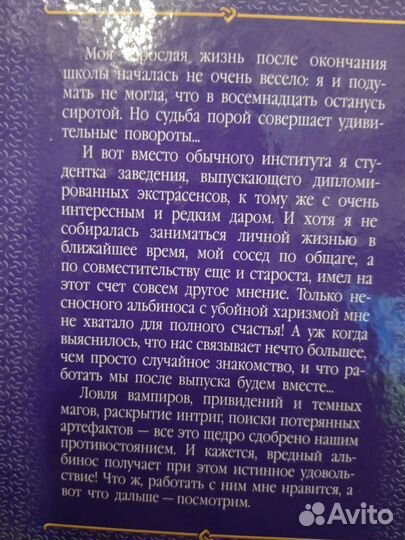 Книга роман Кира Стрельникова Дикая и опасная