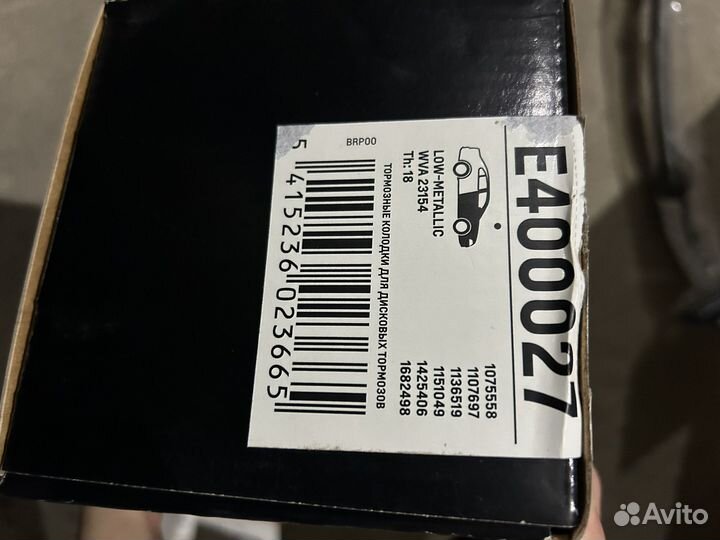 Тормозные колодки Ford focus 1