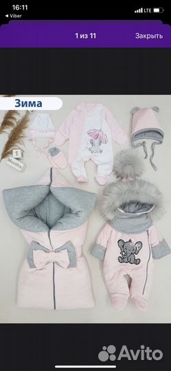 Конверт на выписку