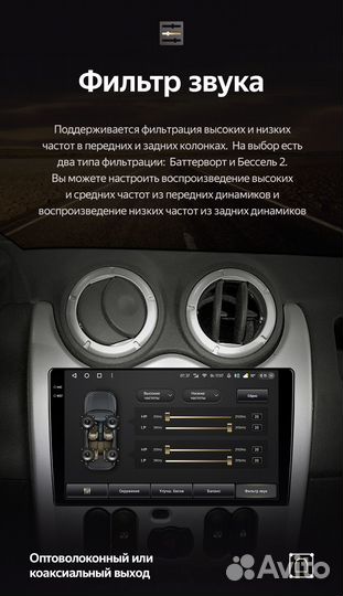 Магнитола Teyes CC3 2K 6/128 Renault Logan