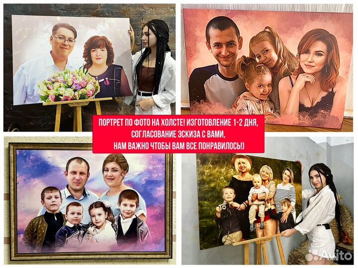Портрет на холсте по фото, печать на холсте
