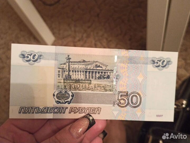 Купюра с красивым номером