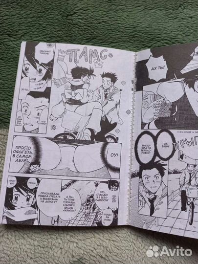 Манга Милашки