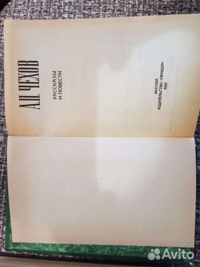 А.П.Чехов, М.А. Булгаков