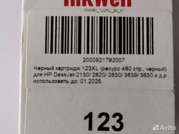 Картридж для принтера hp