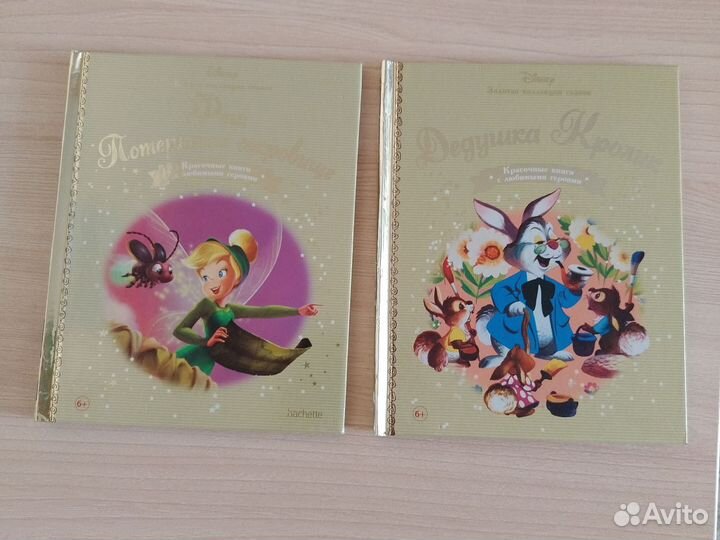 Детские книги для детей 6+