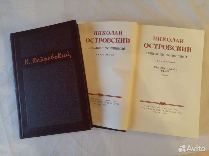 Степанов,Ляшко,Островский,Новиков-Прибой, Вересаев