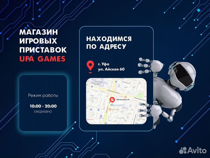 Sony playstation 4 slim limited edition прошит