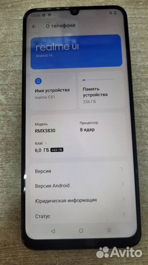 realme C51, 6/256 ГБ