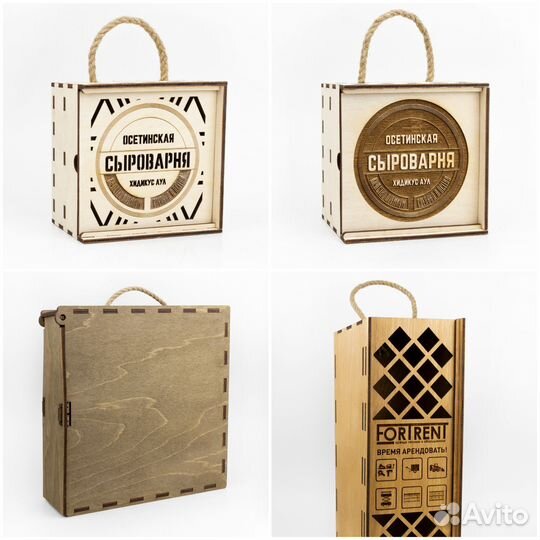 Деревянная коробка подарочная