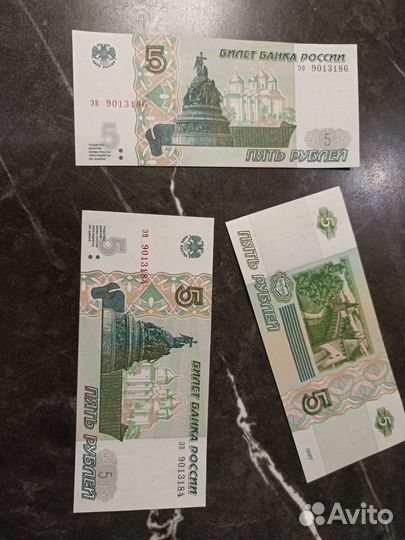 5 рублевая купюра 1997 год