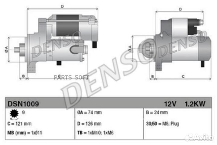 Denso DSN1009 Стартер 12V 1,2kW