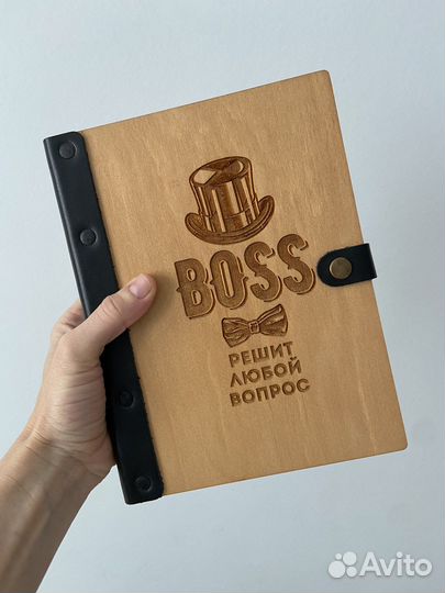 Ежедневник