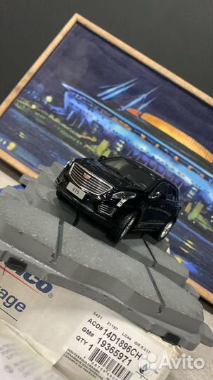 Колодки передние Cadillac XT5 2017