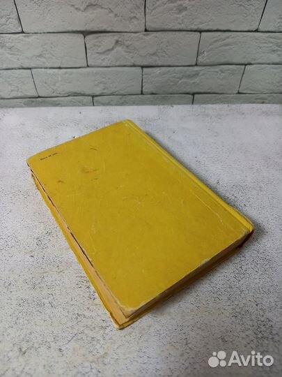 Еленьский Щ. По следам Пифагора