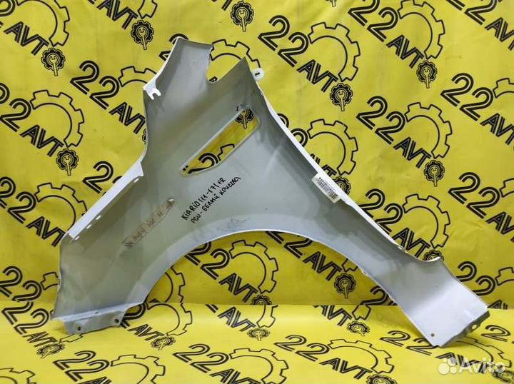 Крыло переднее правое Kia Rio QB D3FA 2011-2017