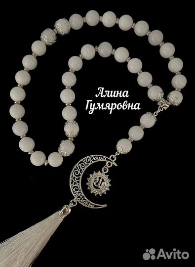 Чётки
