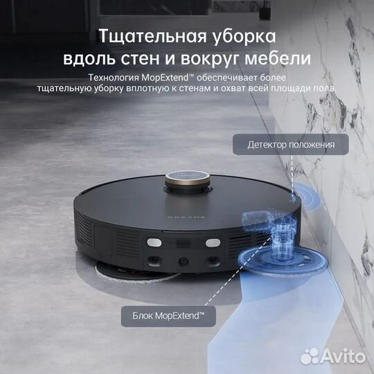 Новый робот пылесос Dreame Bot L30 Ultra