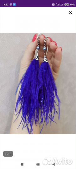 Серьги перья