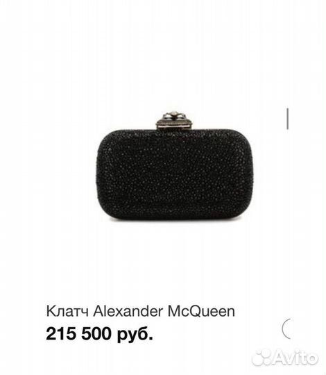 Alexander mcqueen сумка оригинал