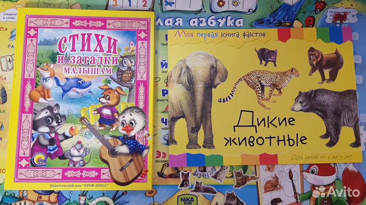 Книги для малышей