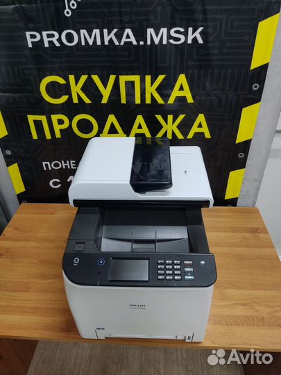 Мфу Ricoh Aficio M C250FWB