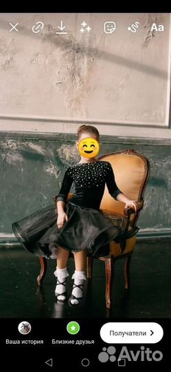 Рейтинговое спортивно бальное платье