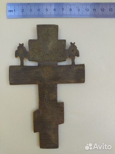 Старинный киотный крест