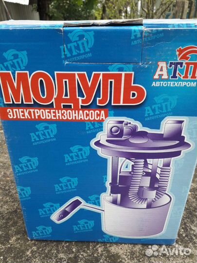 Электробензонасос с модулем