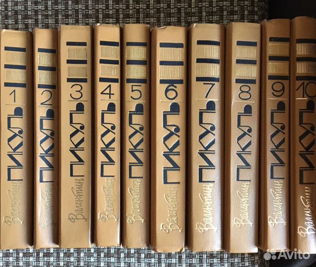 Собрание сочинений Валентина Пикуля