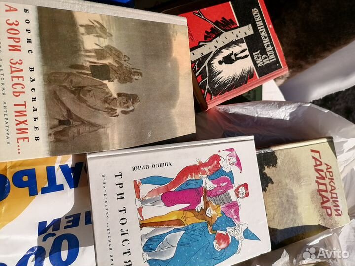 Книги времен СССР