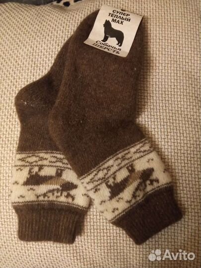 Носки лечебные