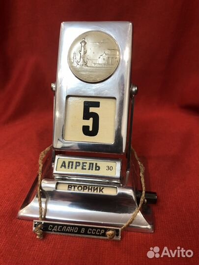 Календарь перекидной-Казанский собор