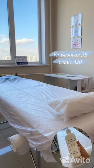 Массаж ручной