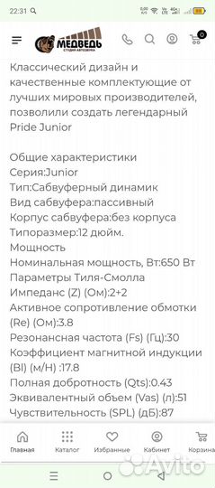 Аудио и видео