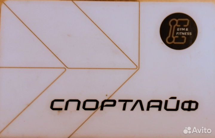 Абонемент в фитнес клуб с бассейном