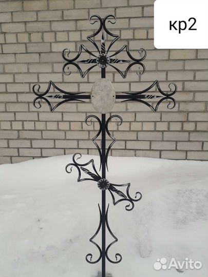 Крест ритуальный кованый