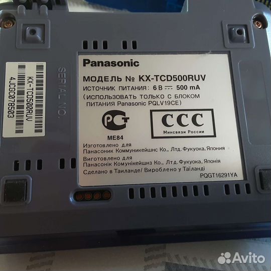 Panasonic KX-tcd500ruv