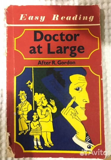 Книги.Коломна/доставка—сразу,Москва—1/неск.месяцев