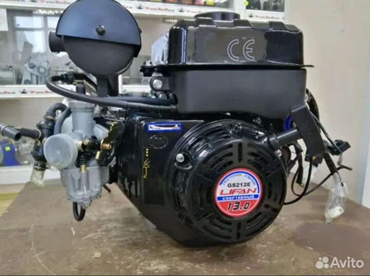 Двигатель lifan 13 л.с. с катушкой 7А, электростар