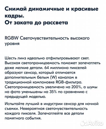 TECNO Camon 20 Pro, 8/256 ГБ