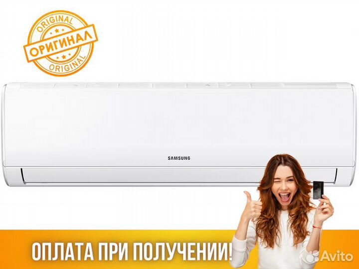 Кондиционер Сплит система Samsung