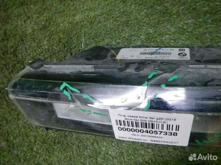 Птф левая BMW 3er G20 (2018-2022) M-paket