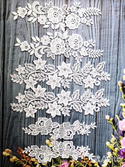 Лейсы кружевные