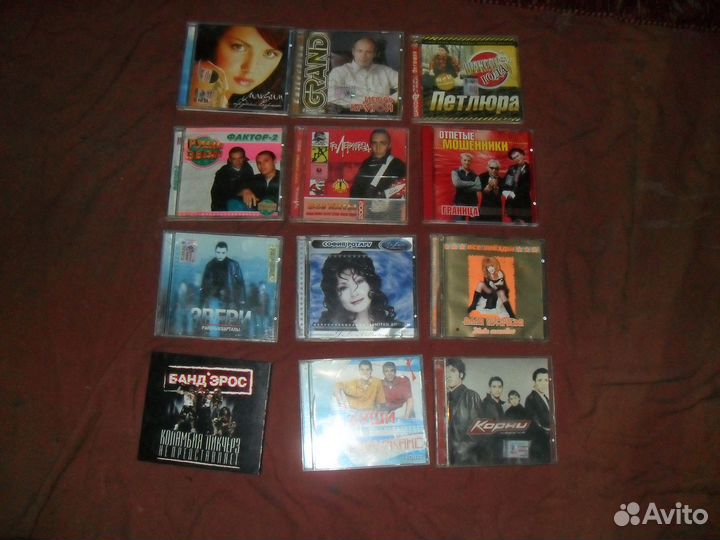 Компакт диски cd