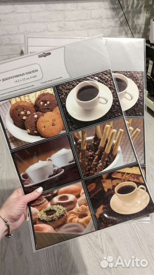 Набор декоративных наклеек 