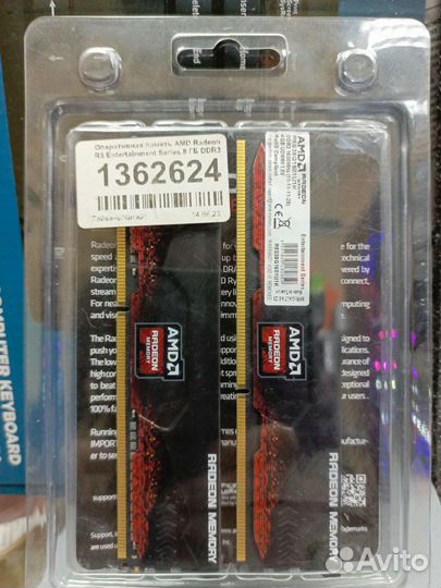 Оперативная память разная ddr2, ddr3, dimm, sodimm