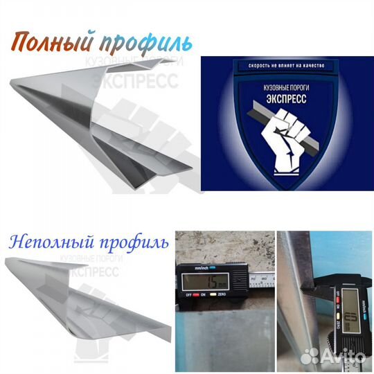 Пороги кузовные Chevrolet Niva