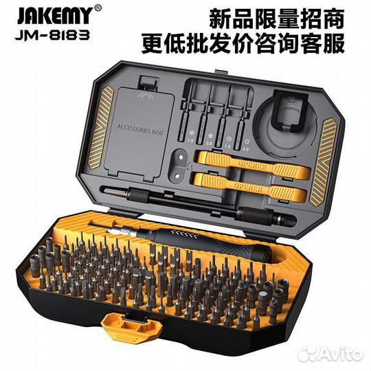 Доставка / выкуп из Китая по заказу