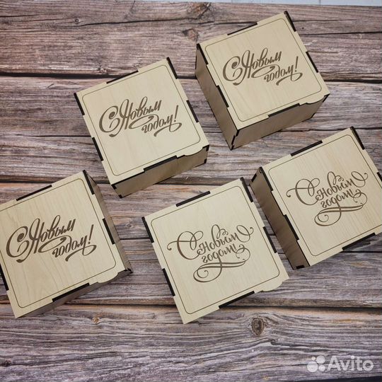 Подарочные коробки